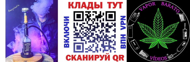 Наркошоп купить Канабис  А ПВП  ГАШ  АМФЕТАМИН  LSD-25  Мефедрон  Чулым