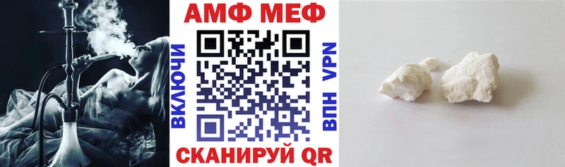 Amphetamine 97% Купить Чулым