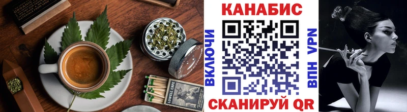 Купить закладки  Чулым  Cannafood марихуана 