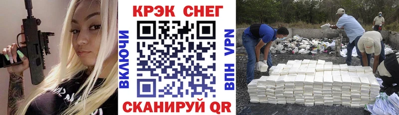 Купить где  Чулым  Кокаин Перу 