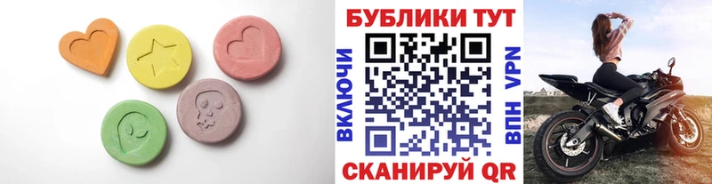 Экстази mix  Купить где  Чулым 