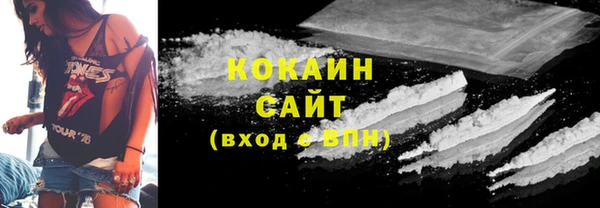 альфа пвп Лабытнанги