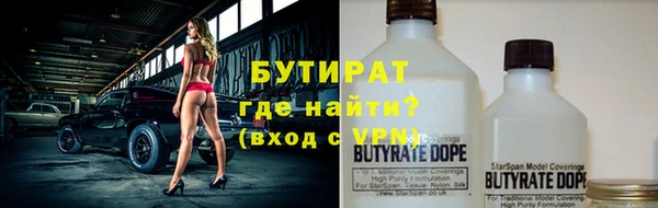 молекула духа Ладушкин