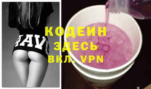 сатива Лагань
