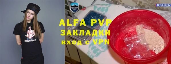сатива Лагань
