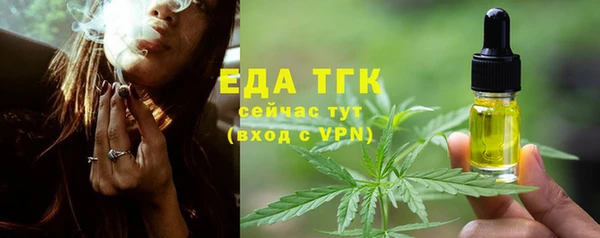 сатива Лагань