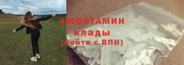 альфа пвп Лабытнанги