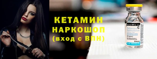 альфа пвп Лабытнанги