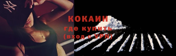 альфа пвп Лабытнанги