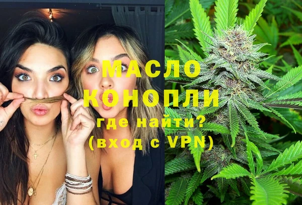 альфа пвп Лабытнанги
