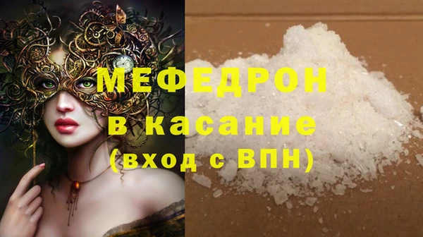 альфа пвп Лабытнанги
