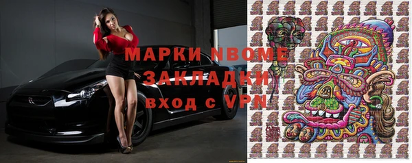 альфа пвп Лабытнанги