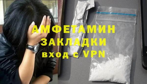 альфа пвп Лабытнанги