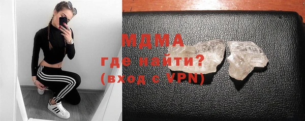 сатива Лагань