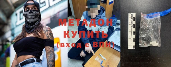 альфа пвп Лабытнанги