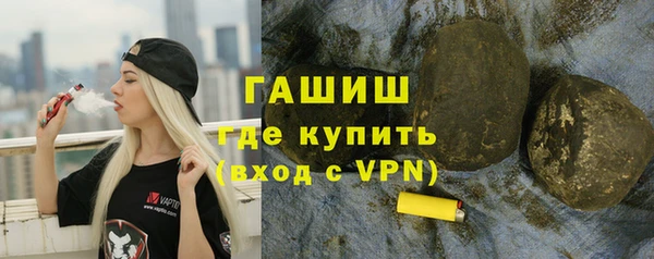 альфа пвп Лабытнанги