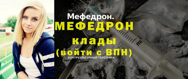 альфа пвп Лабытнанги
