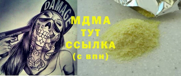 сатива Лагань
