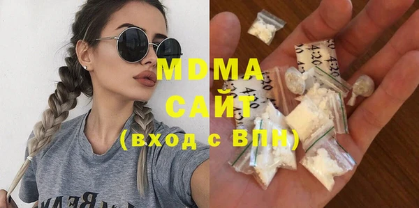 молекула духа Ладушкин