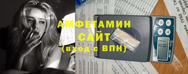 альфа пвп Лабытнанги