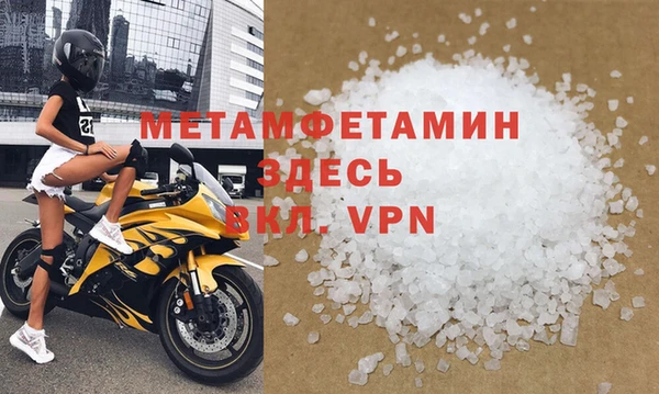 сатива Лагань
