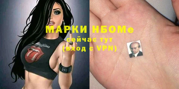 альфа пвп Лабытнанги