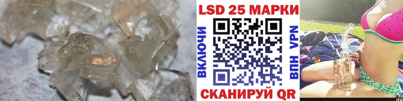 Лсд 25 экстази ecstasy  Купить  Чулым 