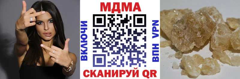 MDMA кристаллы  Купить закладки  Чулым 