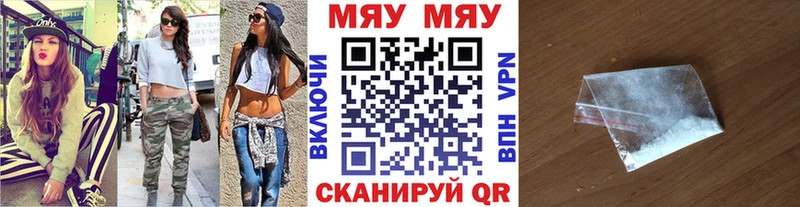 МЕФ mephedrone  Купить  Чулым 