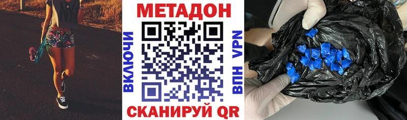 Купить закладки Чулым Метадон белоснежный