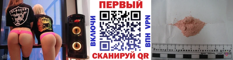 Купить закладки  Чулым  Метамфетамин мет 