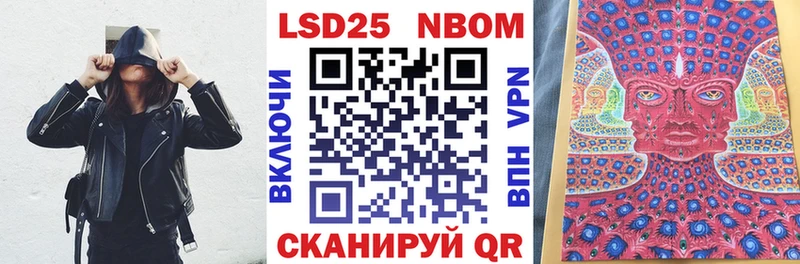 Наркотические марки 1,5мг  Купить где  Чулым 