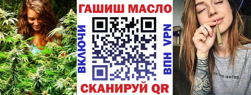 Купить Чулым Дистиллят ТГК жижа